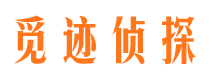 会昌市侦探公司